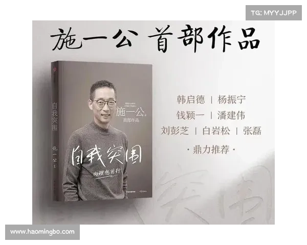 邱添一:从青年才俊到行业领袖的成长之路与心路历程 邱添一:从青年才俊到行业领袖的成长之路与心路历程